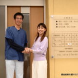 スポーツ整骨院　はり・きゅう院　通信　2020年　5月号