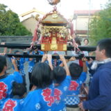 スポーツ整骨院　はり・きゅう院　通信　2018年　11月号