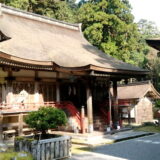 スポーツ整骨院　はり・きゅう院　通信　2017年　12月号